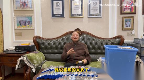 杨老头晒游戏收藏 现实没去过的地方 游戏里都去了