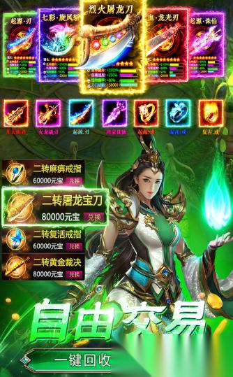 大型游戏手游排行榜 2026必玩的大型游戏盘点