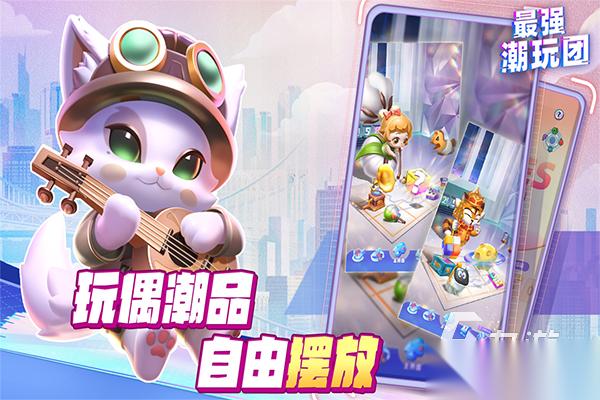 立体3d消除类游戏大全 20226好玩的3d立体消除游戏合集