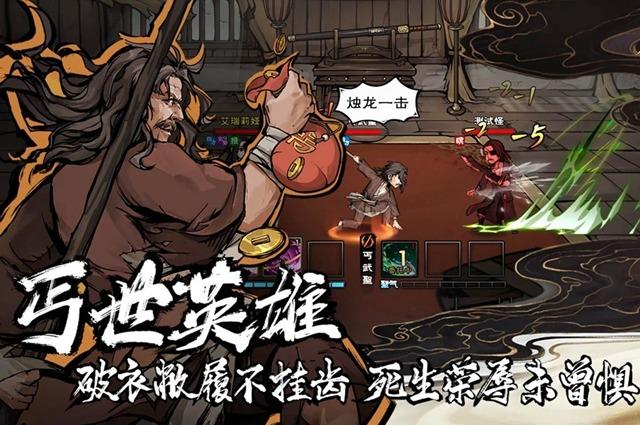 烟雨江湖烟雨三周年任务攻略 三周年支线任务通关流程