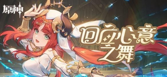 原神5.5版本角色强度排行 原神5.5最新(最厉害)t0角色排行榜一览