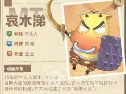 我叫MT口袋守卫战各阵营英雄怎么养成