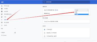 如何启用百度搜索app搜索结果预加载