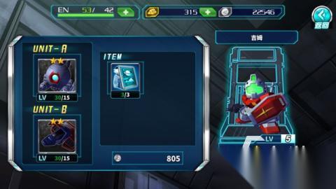 高达游戏单机中文版 2026好玩的机甲战斗游戏合集