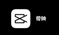 剪映电脑端怎么添加视频光效