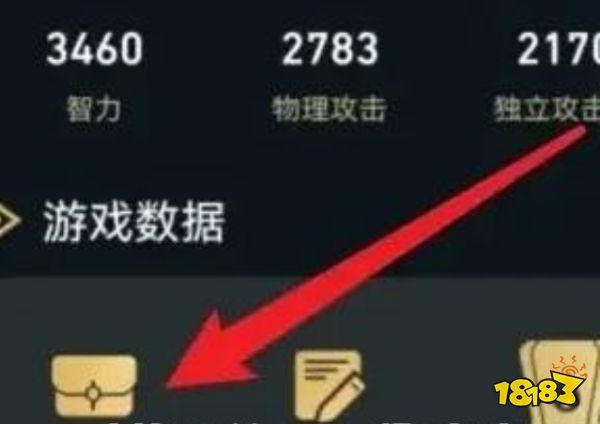 dnf助手怎么查看背包