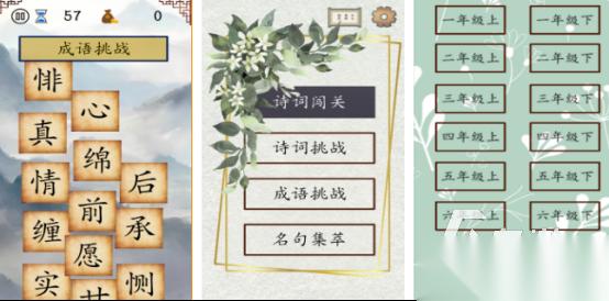 小学生玩的游戏有哪些 2026受欢迎的小学生手游下载排名