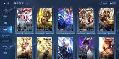 王者荣耀世界交易系统如何