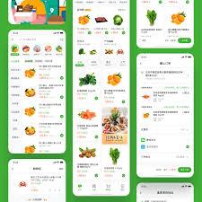 盒马鲜生app如何购物