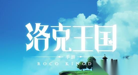 洛克王国世界强势精灵怎么搭配技能