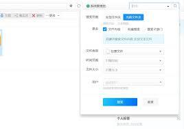 有道云协作中如何删除和重命名文件