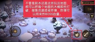 无畏之刃副本玩法怎么玩