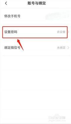 如何进入Boss直聘网页版在线登录