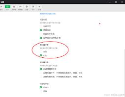 微信开发者工具怎么修改模拟器位置