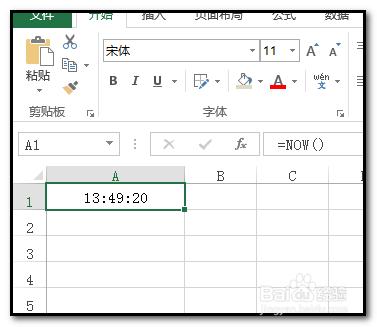 Excel如何插入当前日期