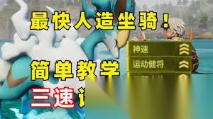 幻兽帕鲁竞技场怎么搭配阵容
