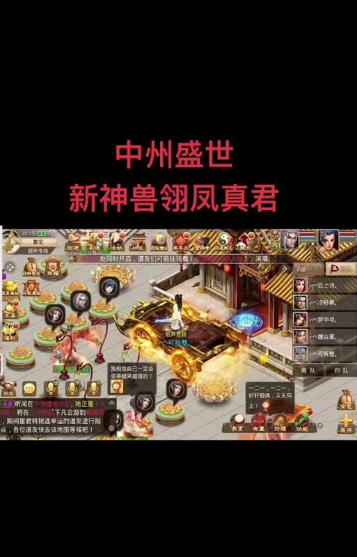 问道托管功能是什么以及怎么使用