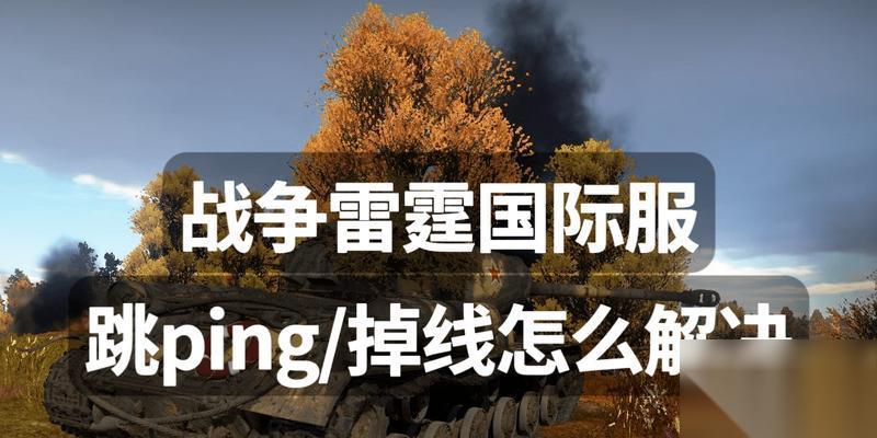 极品飞车无法组队怎么办 解决方法是什么