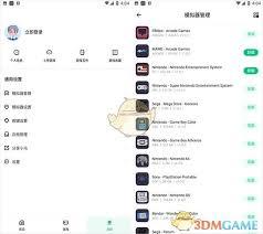 小马模拟器如何使用金手指