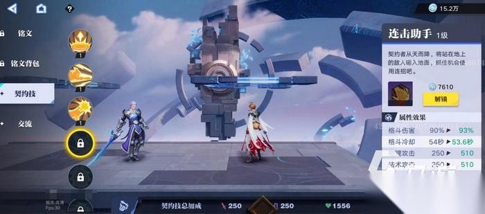 星之破晓内测服下载地址分享 星之破晓申请资格入口在哪