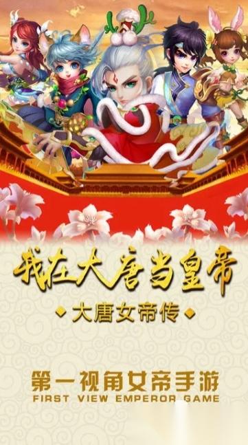 优秀的唐朝游戏有哪些 2026经典的唐朝游戏推荐
