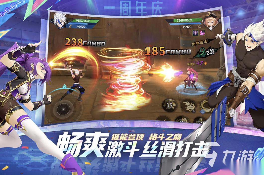 动作游戏推荐 2026热门动作游戏TOP