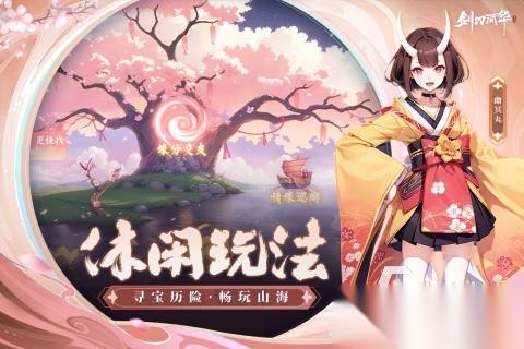 超火爆的漫灵游戏大全 2026有哪些漫灵游戏值得玩