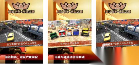 公路求生开局一辆车的游戏叫什么 免费的末日游戏盘点2026