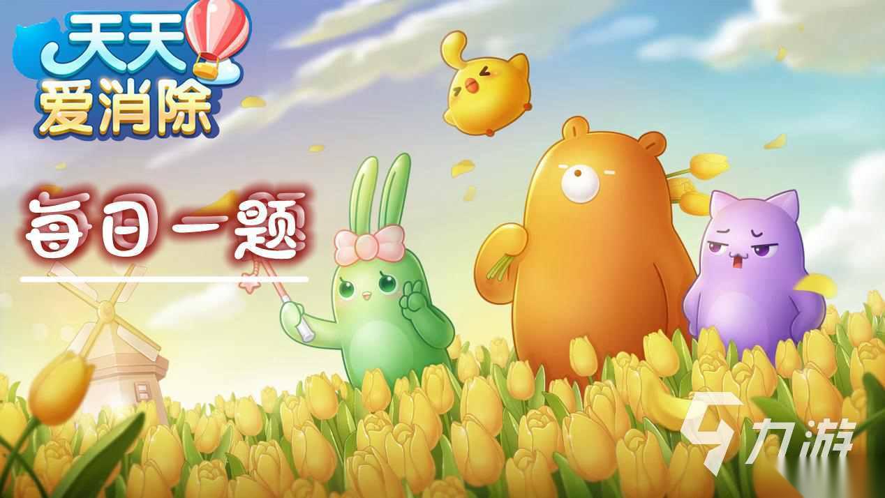 娱乐小游戏有哪些 2026好玩的趣味手游下载合集