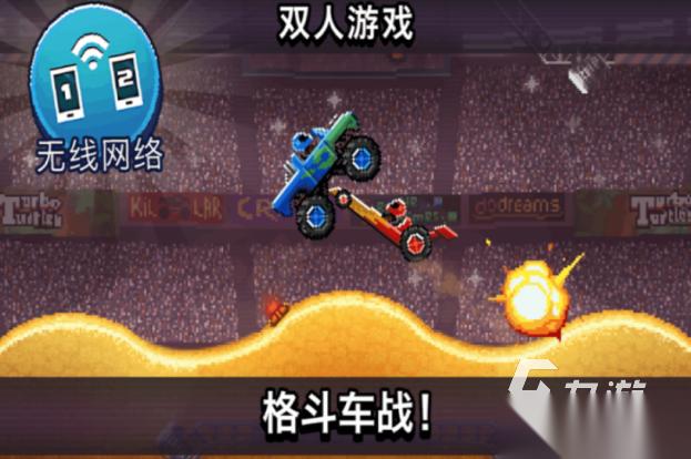 2个人可以玩的小游戏有哪几个 流行的双人手游排行推荐2026