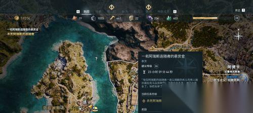 刺客信条奥德赛任务攻略 详细攻略、关键任务及技巧