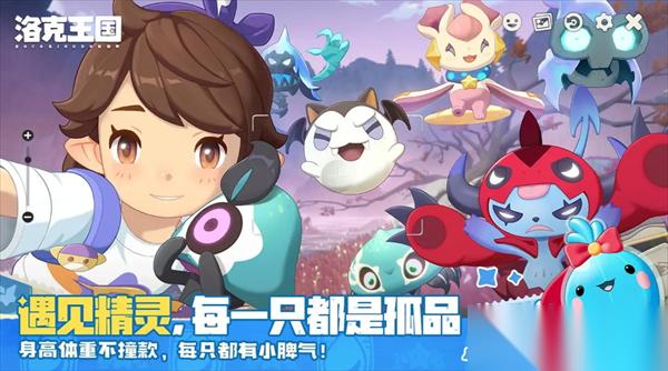 洛克王国世界月光狮获取方法攻略