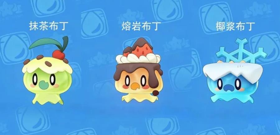 洛克王国世界三系果冻精灵获取攻略