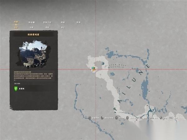 红色沙漠闪电戒指获取方法