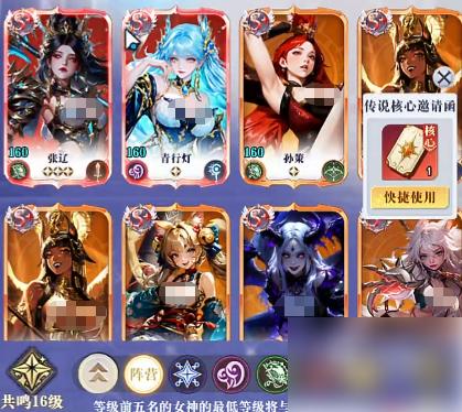 无尽花界t0阵容推荐及最佳搭配 无尽花界平民最强阵容推荐