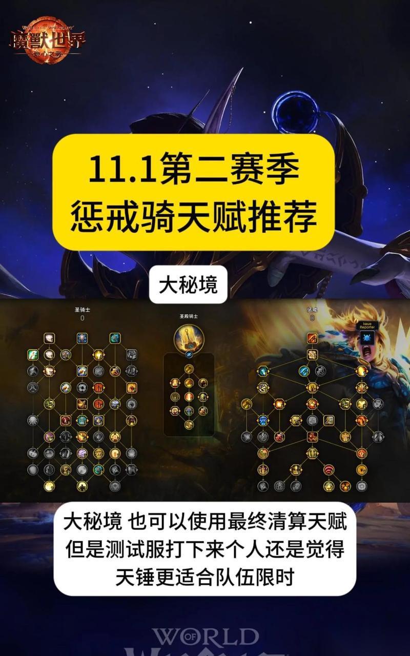 魔兽领主中盟主的选择标准是什么