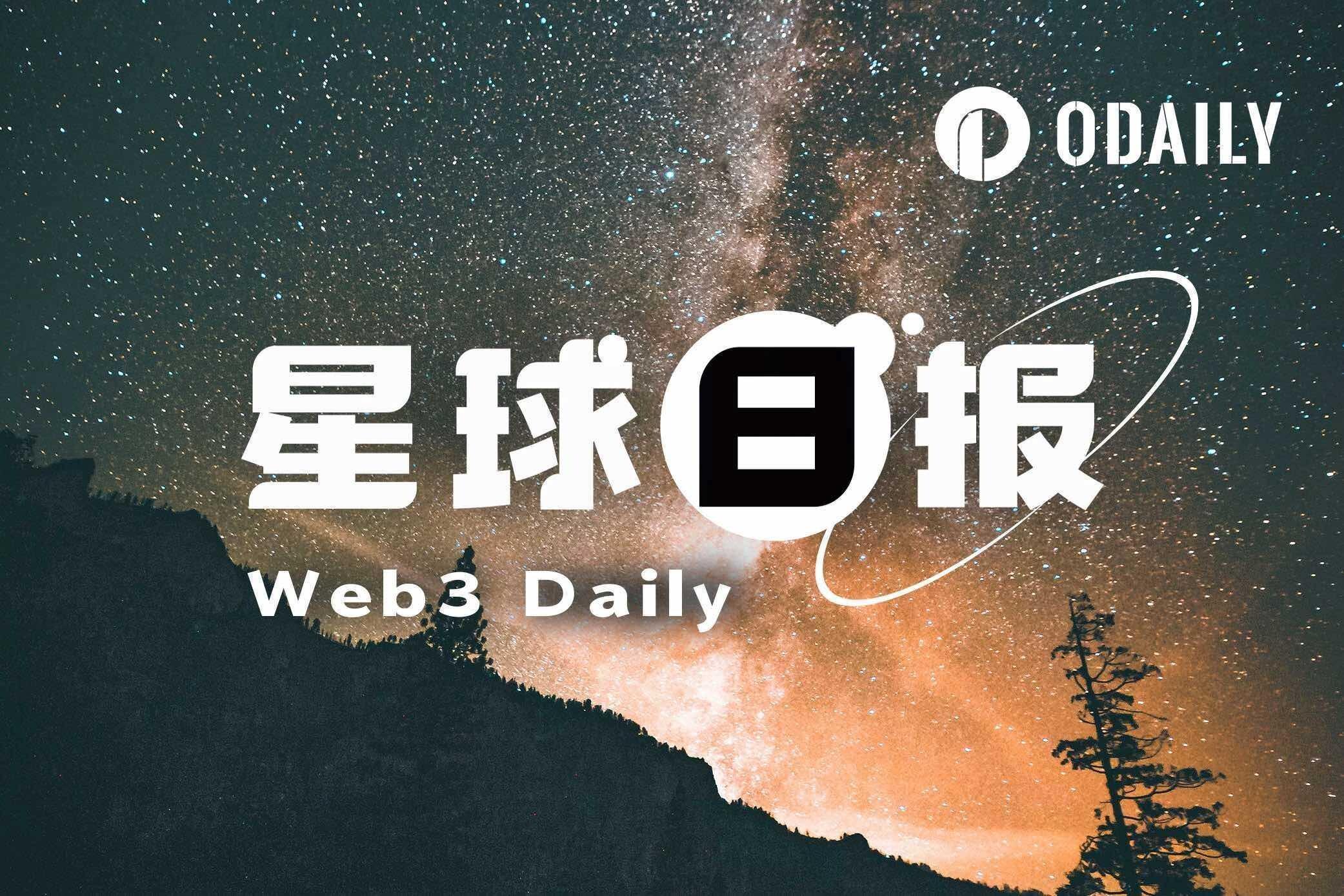 24H 热门币种与要闻｜美伊谈判未达成协议；孙宇晨公开抨击 WLFI （ 4 月 13 日）