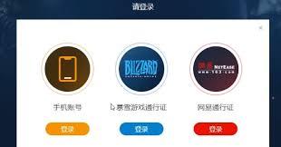 up对战平台如何开启语音