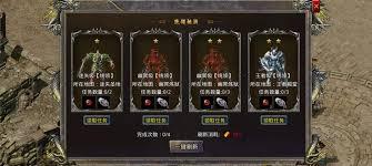 热血合击传奇如何快速升级
