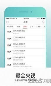 影视大全如何进行升级
