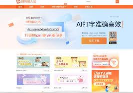 如何打开搜狗输入法的输入法管理器