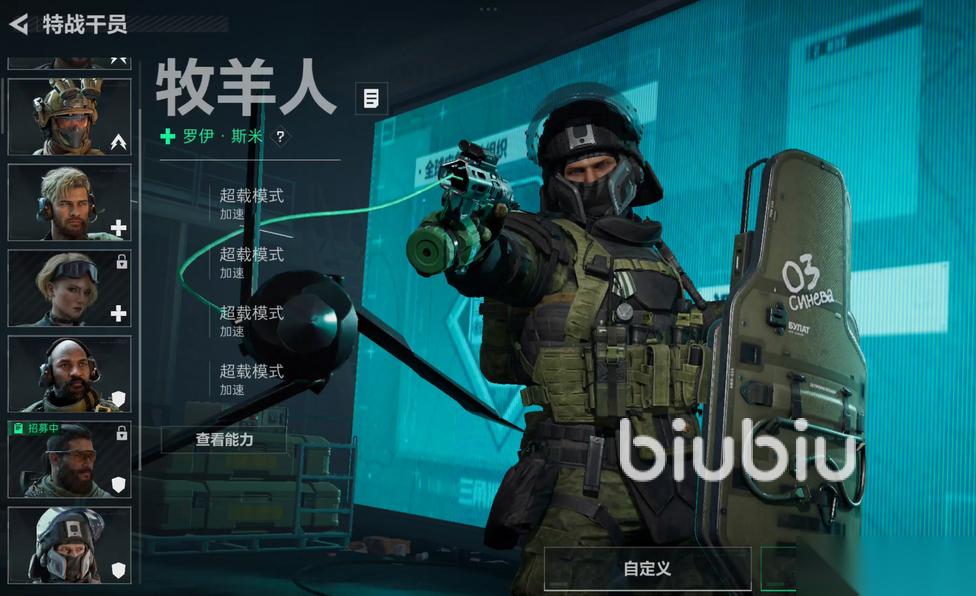 三角洲着色器闪退怎么办 三角洲自动闪退解决方式介绍
