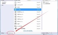 VisualStudio怎么新建网页页面