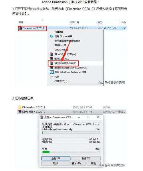 Dimension方瓶怎么插入