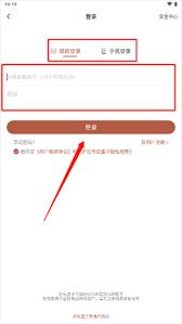 炉石传说盒子记牌器如何打开