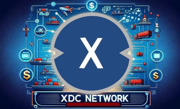 XDC网络如何革新贸易金融 它为企业与开发者提供了哪些工具