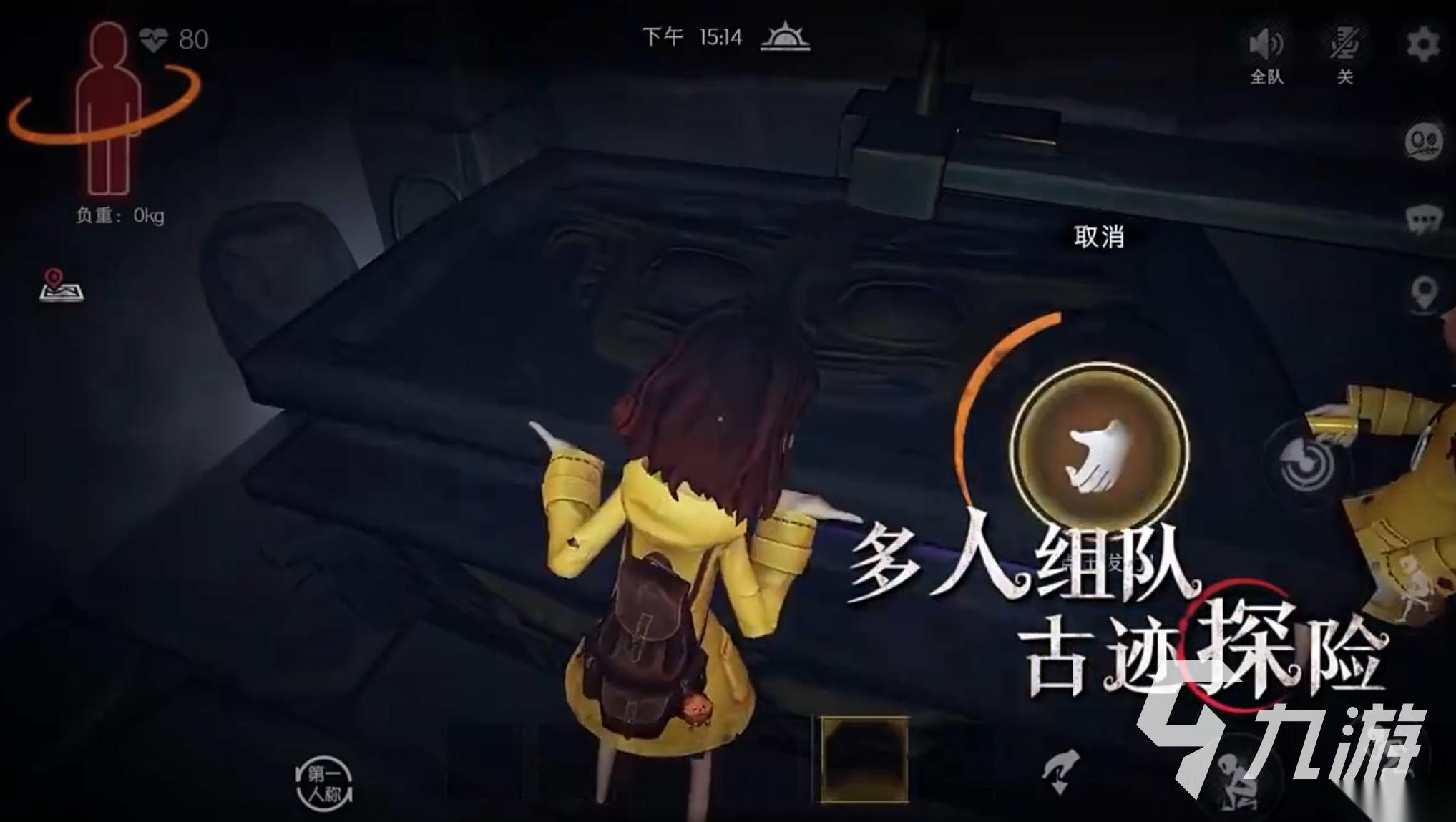 2026耐玩的恐怖联机手游有哪些 超好玩的恐怖联机手游下载榜