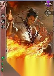 三国杀界庞统核心技能详解