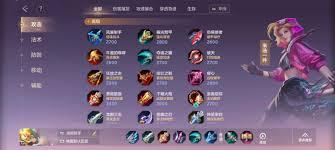 新版曙光英雄奇奇怎么玩