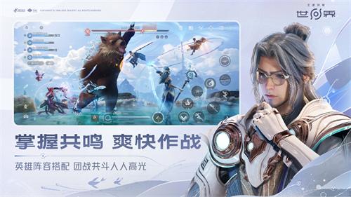 王者荣耀世界偶逢时刻怎么搜集 偶逢时刻搜集攻略分享